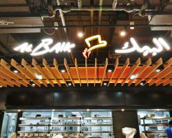  Best Interiors and Fitout Company in Dubai UAE